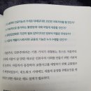 강성호 카카오 검색결과