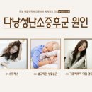 부원한의원 이미지