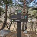 소똥령마을 이미지