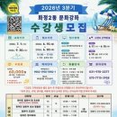 화정2동 주민센터 광교신문