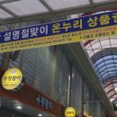 거제전통시장 이미지