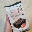 설반찬&도시락
