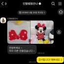 인형병원안나 | 애착인형 정성스럽게 수선해주는 전문 수선업체 추천, 서울 인형병원 안나 후기 (택배 발송, 가격)