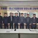 중소기업중앙회