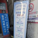 단골손님영대점 | [공지] 대구 아르떼스킨탈모센터 대명동 영대병원역점 피부 관리 후기