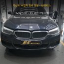 현모터스부분정비 이미지