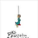 캘리그라피(화) 이미지