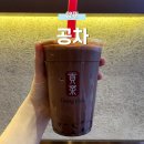 공차양재역점