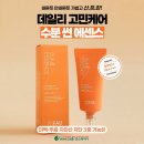바른스포츠지점바이셀골프 | 센스레이디 7월 프로모션 | 초인기 제품 특별 행사로 샵 매출 아이템을 준비하세요~