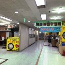 닭갈비타운 915호 이미지