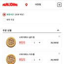 구만리로 6 이미지