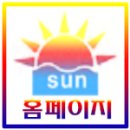 태양온누리약국 이미지