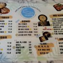 양평역 맛집 양남바당 후기 | 쭈꾸새우부터 먹태까지 가성비 좋은 술집!