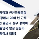 포커스 행정사 이미지