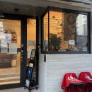 초량1동 주민센터 | 부산역 디저트맛집 오포르투 | 에그타르트 포장하기 좋은 부산역카페