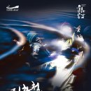 뮤지컬 지하철1호선 티스토리