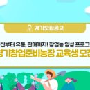 만지원농장 이미지