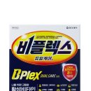 비플렉스 이미지