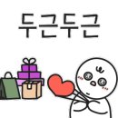 닥터해죽순