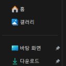 Windows 10 이상에서 프메4 설치하기 이미지