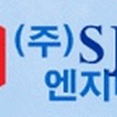 에스제이엔지니어링 - 남구 유엔평화로9번길 4 | 에스제이엔지니어링