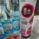 해물소주타운