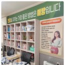 비고르바른건강 - 이천시 영창로 176 | 비고르바른건강
