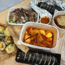 달동네떡볶이 이미지