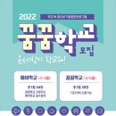 대구청소년창의센터 꿈&꿈 이미지