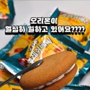 이마트에브리데이 개봉동점