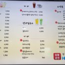 힐링스매점