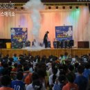 건빵박사의 사이언스 매직쇼 이미지