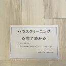 일본 오사카 워홀 🏠 오사카에서 집 구하기 프로젝트 Feat.하우버 부동산