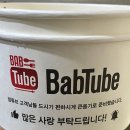 송탄푸드 | 밥튜브 송탄점 정석냉면푸드 내돈내산 솔직후기