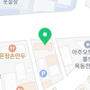 목동중학교(신목로7길) 이미지