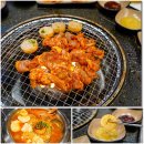 놀부옛날통닭 구미4공단점 | 구미인동밥집 팔각도 신선한 구미인동고기맛집