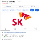 신봉천주유소