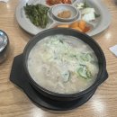 뿌꾸는 요리사 이미지