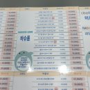 비즈안경 수원인계점 | 수원 안경 비즈안경 방문후기