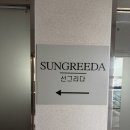선그리다 네이버블로그