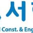 서한산업 이미지