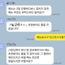 화천교육지원청 | 인천 취임식 출장뷔페 후기 케이터링 업체 선택이 행사를 완성합니다