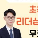 비에프스쿨
