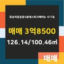 중흥1번지공인중개사사무소 이미지