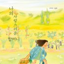 원서점 이미지