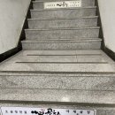곤지암셀프주유소 이미지