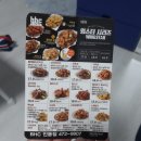 비에이치씨(BHC)인동점 이미지