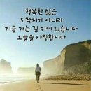 담담하게