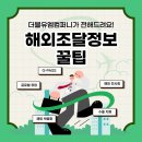 유레카 ICT 이미지