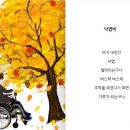 중마장애인복지관 이미지